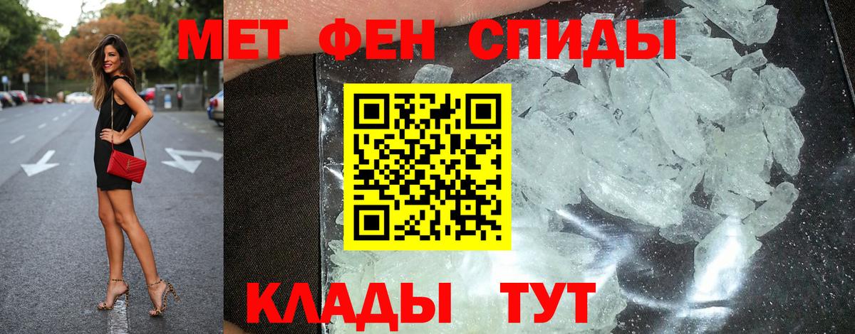 АМФЕТАМИН  Amphetamine Premium  Вход с VPN  Amphetamine  Мичуринск 