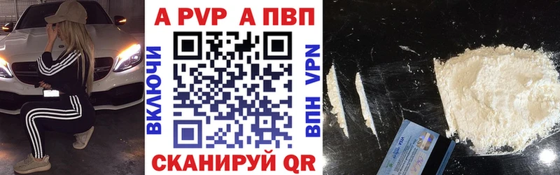Альфа ПВП СК Мичуринск