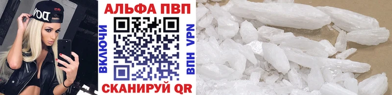 купить наркоту Мичуринск А ПВП крисы CK