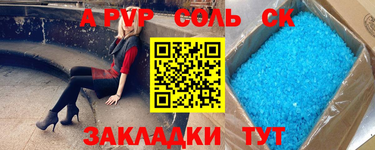 Героин Мичуринск