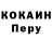 Кодеиновый сироп Lean Purple Drank CaliKroos 559
