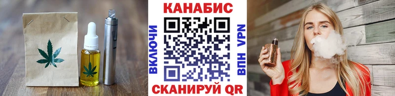 Cannafood марихуана  кракен как войти  Мичуринск 