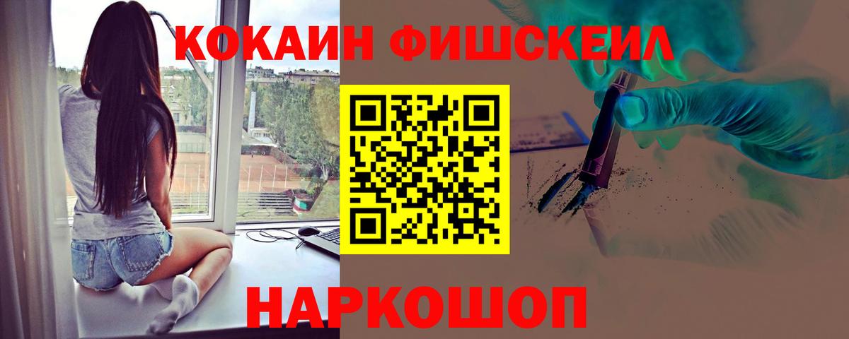 КОКАИН 98% Мичуринск