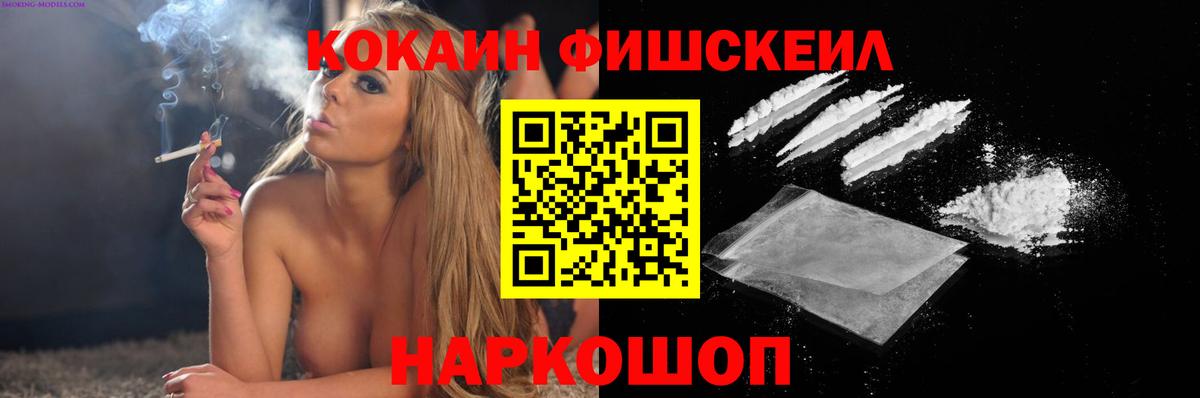 КОКАИН 97% Мичуринск