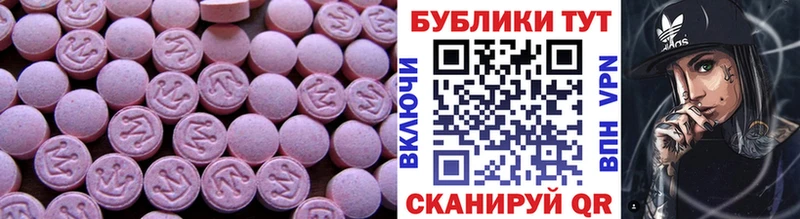 ЭКСТАЗИ Cube  кракен как войти  Мичуринск  где купить наркоту 