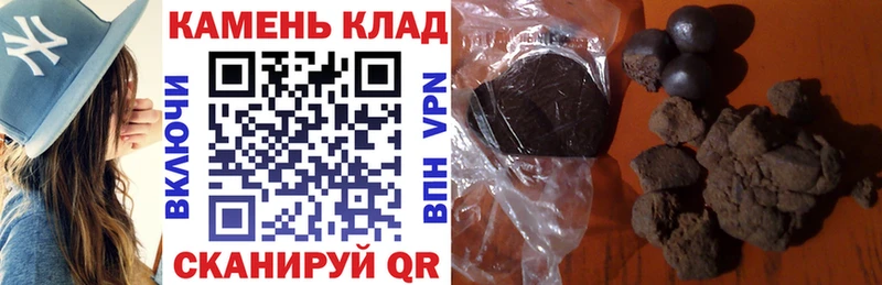 цены наркотик  Мичуринск  ГАШ гашик 