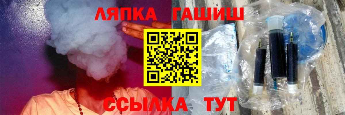 Гашиш Изолятор  Мичуринск 