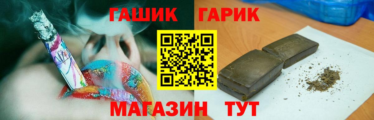 А ПВП Мичуринск