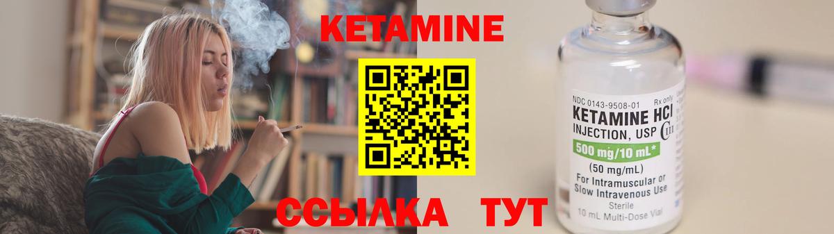 КЕТАМИН VHQ  kraken сайт  Мичуринск  Вход с VPN  Кетамин VHQ 