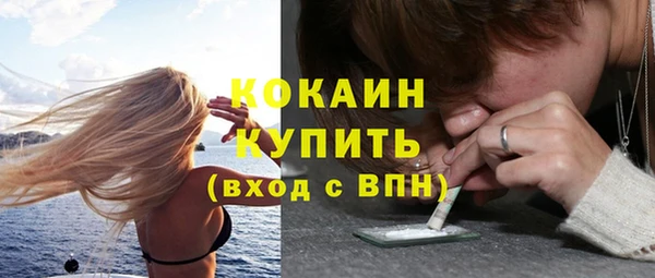 героин Надым