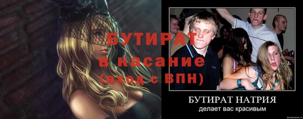 героин Надым
