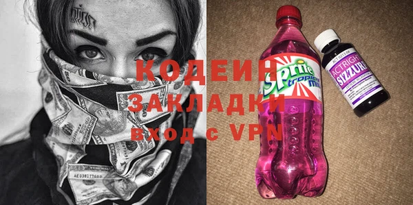 бутират Михайлов