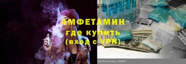 бутират Навашино