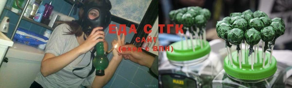 метамфетамин Михайловск