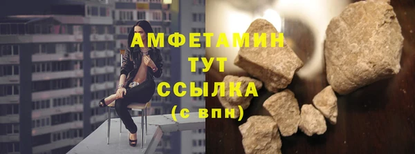 бутират Михайлов