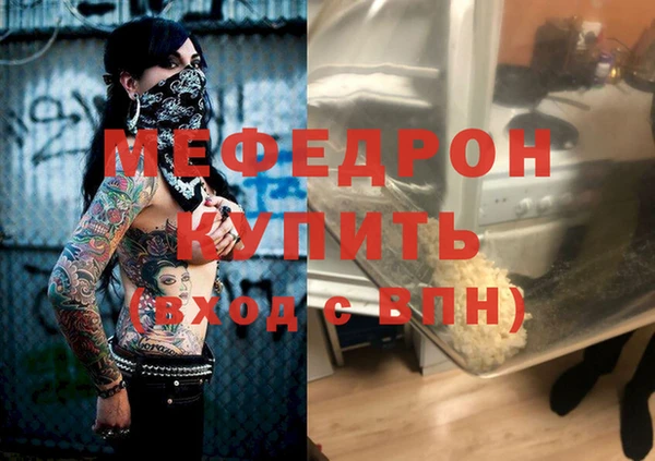бутират Навашино