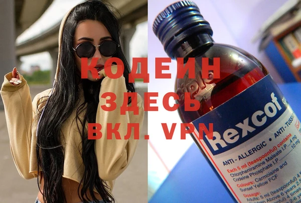метамфетамин Михайловск