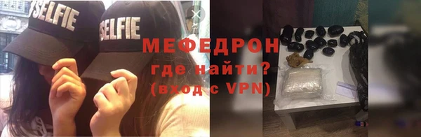 метамфетамин Михайловск