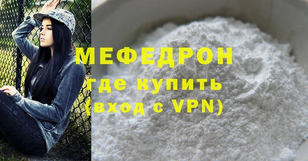 бутират Навашино