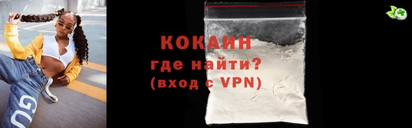 метамфетамин Михайловск