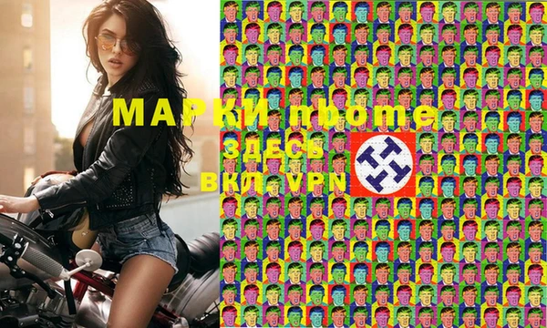 метамфетамин Михайловск