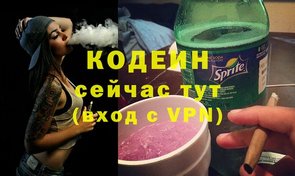 бутират Навашино
