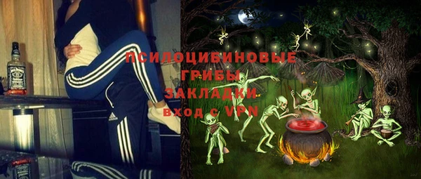 метамфетамин Михайловск