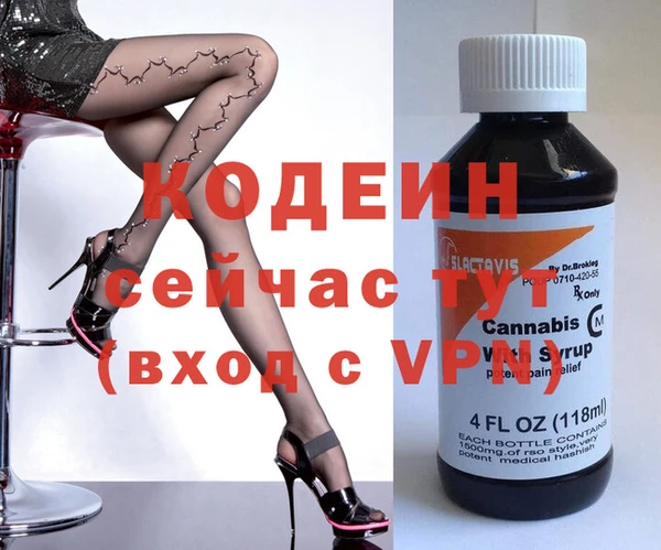 бутират Михайлов