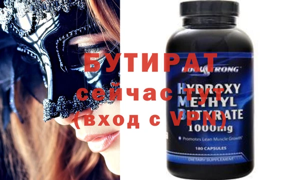 метамфетамин Михайловск