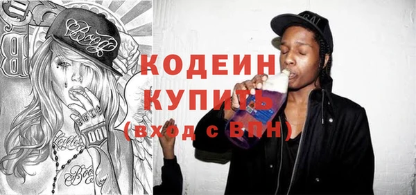 бутират Михайлов