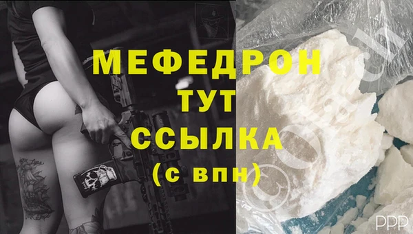 бутират Навашино