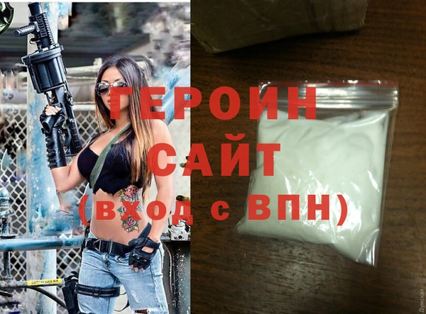 дурь Гусиноозёрск