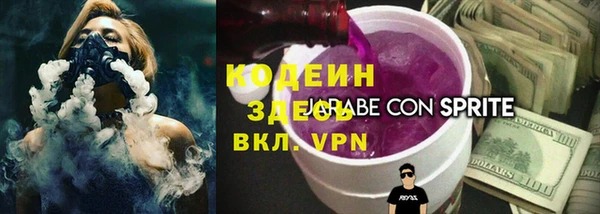 героин Надым