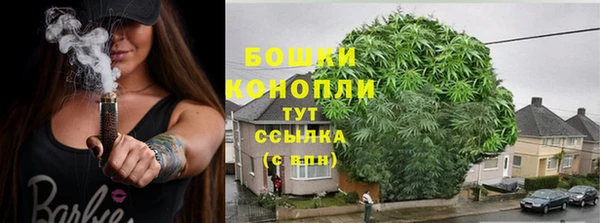 бутират Навашино