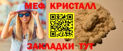амфетамин Кимры