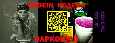 эйфоретик Кинель