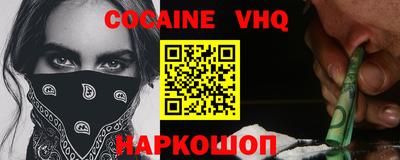 эйфоретик Кинель
