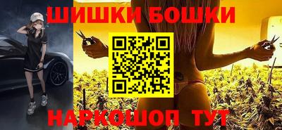 амфетамин Бугуруслан