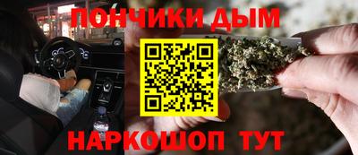марихуана Кингисепп