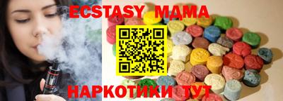 амфетамин Кимры