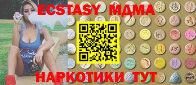 экстази Будённовск