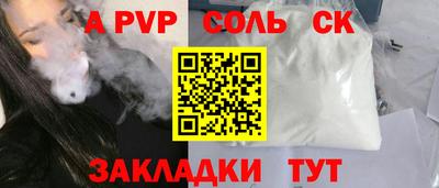 марихуана Кингисепп