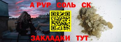 эйфоретик Кинель