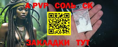 амфетамин Бугуруслан