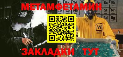 эйфоретик Кинель