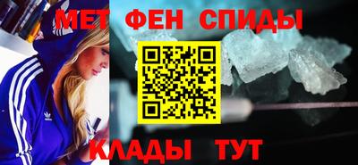 амфетамин Кимры
