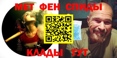 амфетамин Бугуруслан