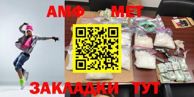 амфетамин Кимры