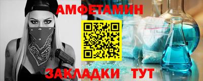 ALPHA-PVP Абакан