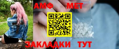 амфетамин Кимры